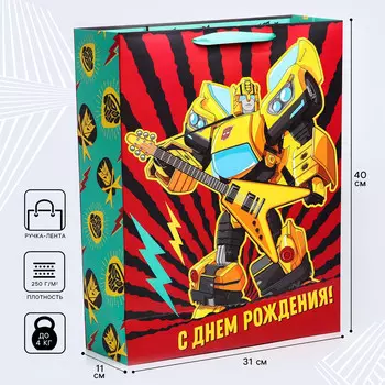 Пакет подарочный