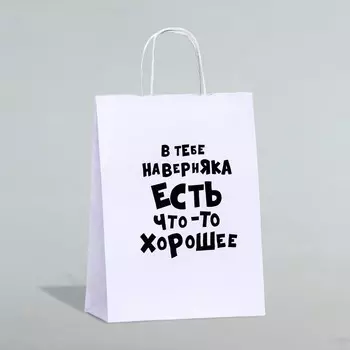 Пакет подарочный