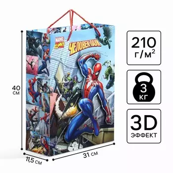 Пакет подарочный 3д 40х31х11.5 см, человек-паук
