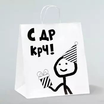 Пакет подарочный