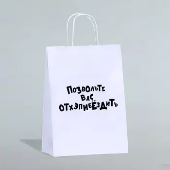 Пакет подарочный