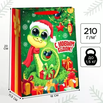 Пакет подарочный новогодний