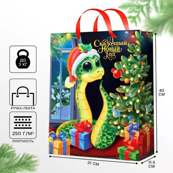 Пакет подарочный новогодний