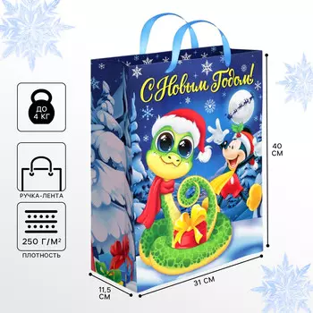 Пакет подарочный новогодний