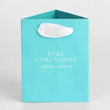 Пакет подарочный для цветов треугольный, упаковка