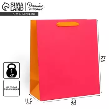 Пакет подарочный двухцветный, упаковка,