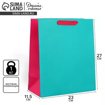 Пакет подарочный двухцветный, упаковка,