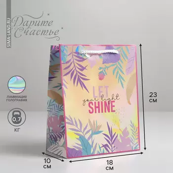 Пакет подарочный голографический, упаковка, let your light shine, 18 х 23 х 10 см