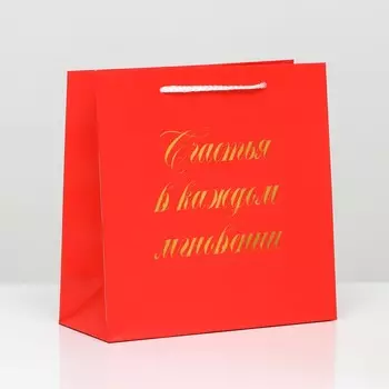 Пакет подарочный крафт