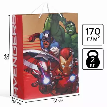 Пакет подарочный крафт, 403111.5 см, мстители