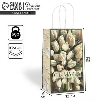 Пакет подарочный крафт