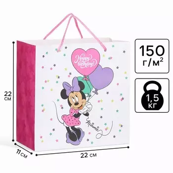 Пакет подарочный крафт happy birthday, 222211 см, минни маус