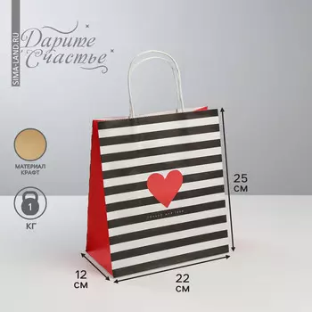 Пакет подарочный крафт, упаковка,