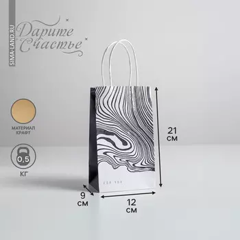 Пакет подарочный крафт, упаковка,