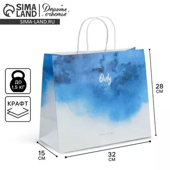 Пакет подарочный крафт, упаковка,