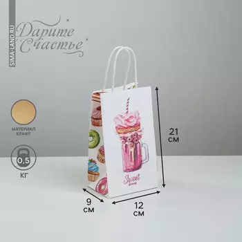 Пакет подарочный крафт, упаковка,