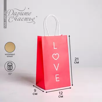 Пакет подарочный крафт, упаковка,