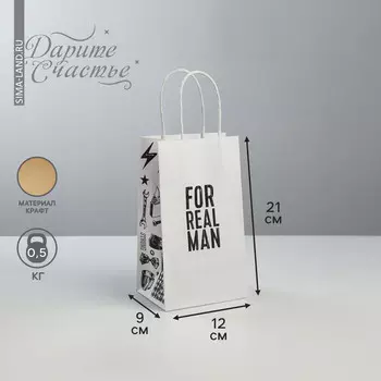 Пакет подарочный крафт, упаковка,