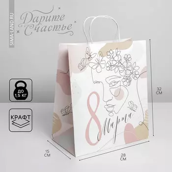 Пакет подарочный крафт, упаковка,