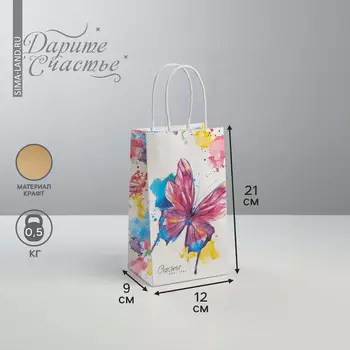 Пакет подарочный крафт, упаковка,