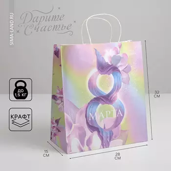 Пакет подарочный крафт, упаковка,