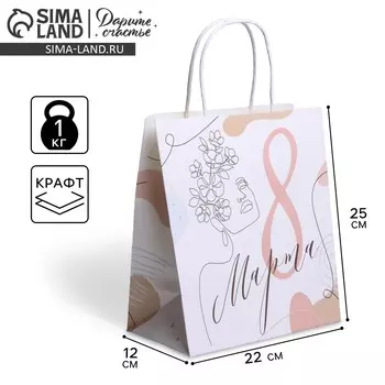 Пакет подарочный крафт, упаковка,