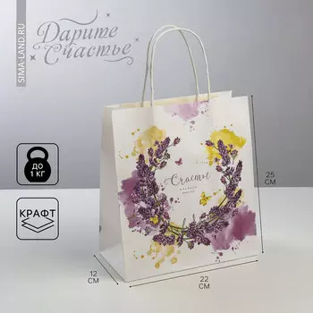 Пакет подарочный крафт, упаковка,