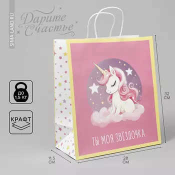 Пакет подарочный крафт, упаковка,