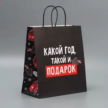 Пакет подарочный новогодний крафтовый