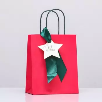 Пакет подарочный крафтовый