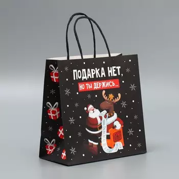 Пакет подарочный крафтовый