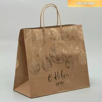 Пакет подарочный крафтовый