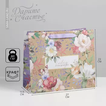 Пакет подарочный крафтовый горизонтальный, упаковка,