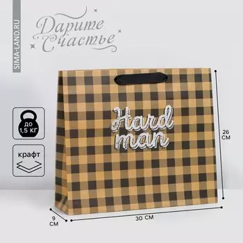 Пакет подарочный крафтовый горизонтальный, упаковка,