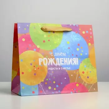 Пакет подарочный крафтовый горизонтальный, упаковка,