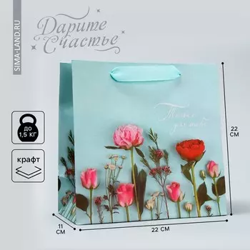 Пакет подарочный крафтовый квадратный, упаковка,