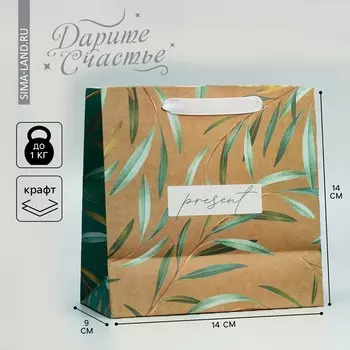 Пакет подарочный крафтовый квадратный, упаковка,