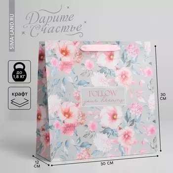 Пакет подарочный крафтовый квадратный, упаковка,