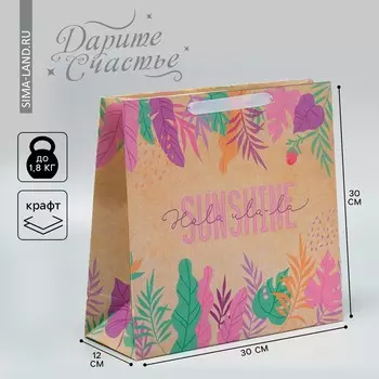 Пакет подарочный крафтовый квадратный, упаковка,