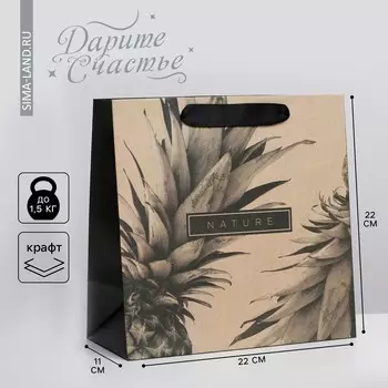 Пакет подарочный крафтовый квадратный, упаковка,