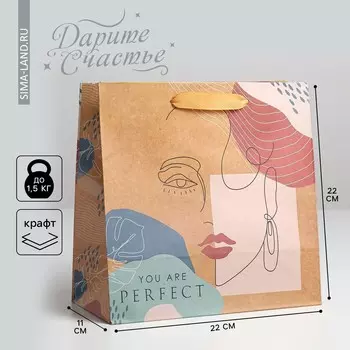 Пакет подарочный крафтовый квадратный, упаковка,