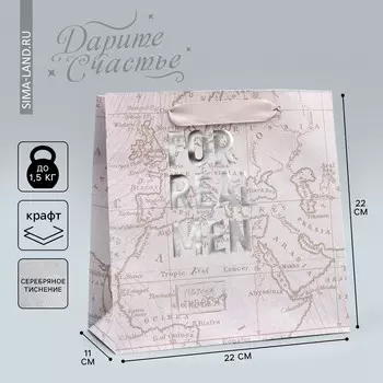 Пакет подарочный крафтовый квадратный, упаковка,