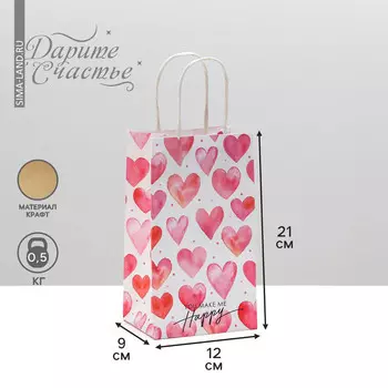 Пакет подарочный крафтовый, упаковка,