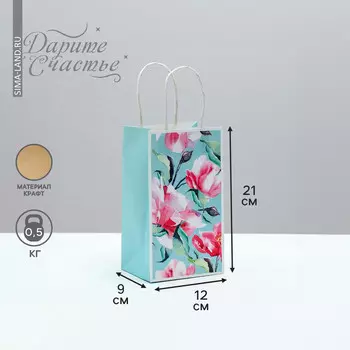 Пакет подарочный крафтовый, упаковка,