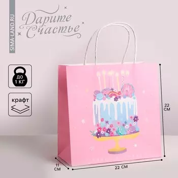 Пакет подарочный крафтовый, упаковка,