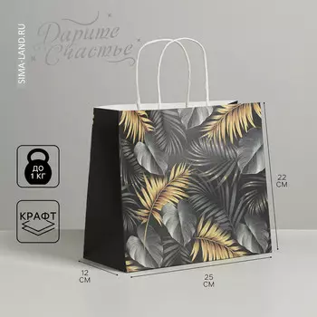 Пакет подарочный крафтовый, упаковка,