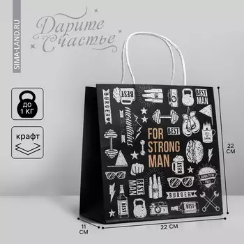 Пакет подарочный крафтовый, упаковка,