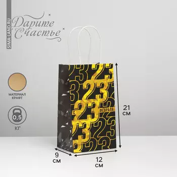 Пакет подарочный крафтовый, упаковка,