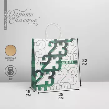 Пакет подарочный крафтовый, упаковка,