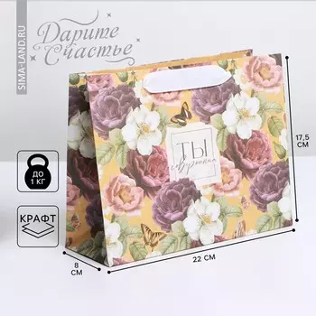 Пакет подарочный крафтовый, упаковка,